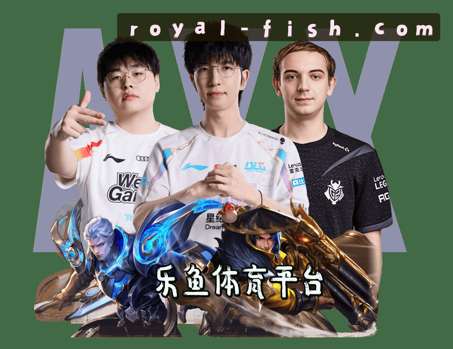 乐鱼电竞（中国）科技有限公司官网首页